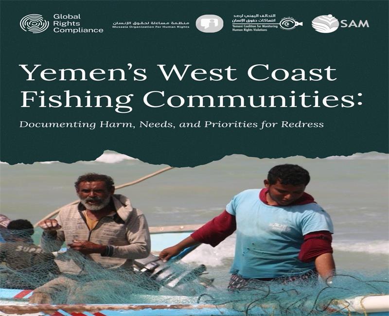 The Forgotten Fishermen of Yemen