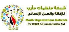 شبكة منظمات مأرب للإغاثة والعمل الإنساني - نمو
