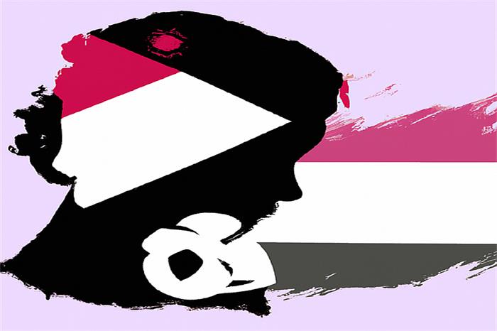 تأثير الحرب في اليمن على العنف القائم على النوع الاجتماعي